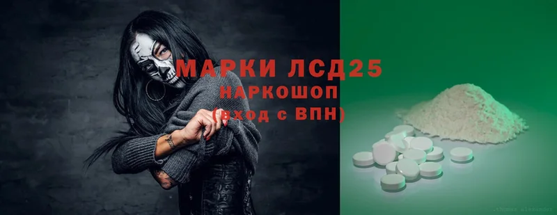 Лсд 25 экстази ecstasy  shop Telegram  Ишимбай 